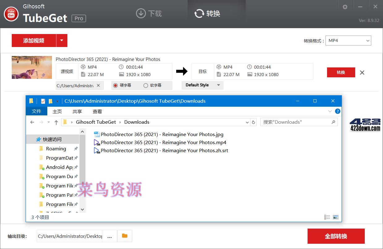 Gihosoft TubeGet PRO_v9.3.88 中文破解版
