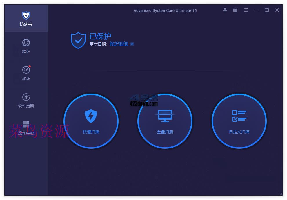 Advanced SystemCare Ultimate16.7.0.113
