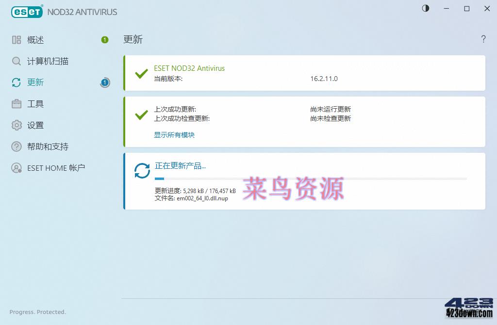 ESET NOD32 Antivirus_17.1.13_中文特别版