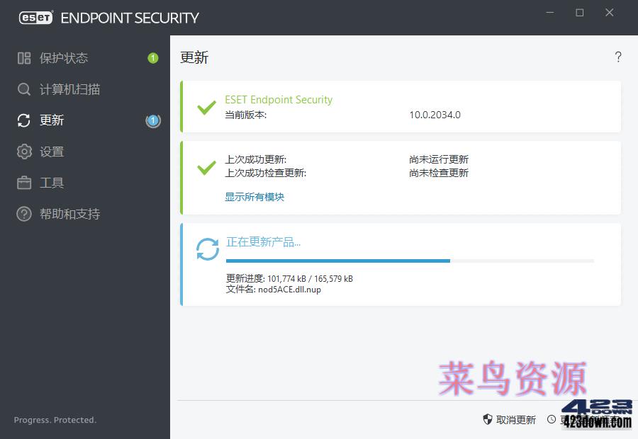 ESET Endpoint Antivirus 11.0.2044 nod32