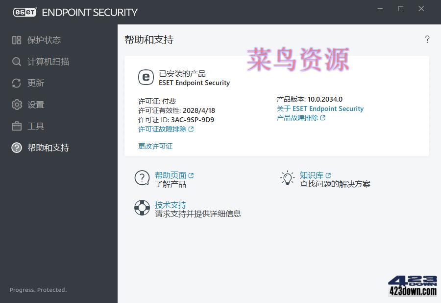 ESET Endpoint Antivirus 11.0.2044 nod32