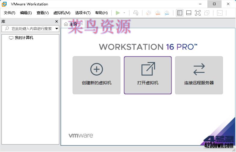 VMware Workstation PRO_v16.2.5_正式版