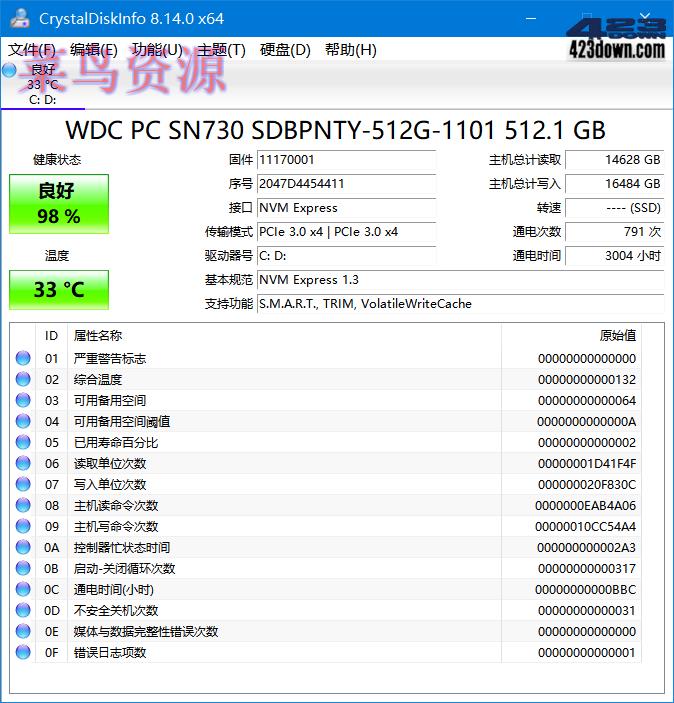 CrystalDiskInfo中文版(硬盘检测工具) v9.3.2