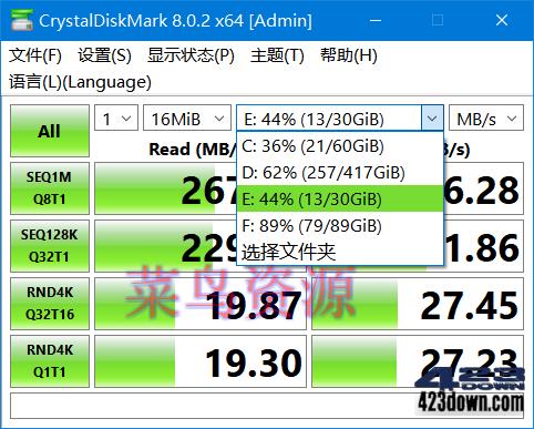 硬盘检测工具CrystalDiskMark v8.0.5中文版