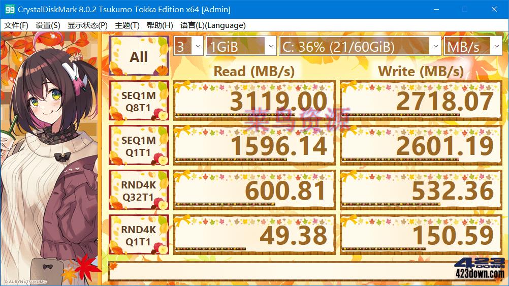 硬盘检测工具CrystalDiskMark v8.0.5中文版