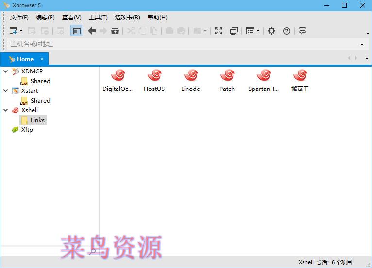 Xshell 5 Build 1005 绿色特别版及全套产品