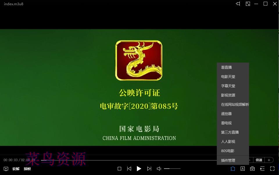 恒星播放器_「快播」再生的影视资源看片神器!