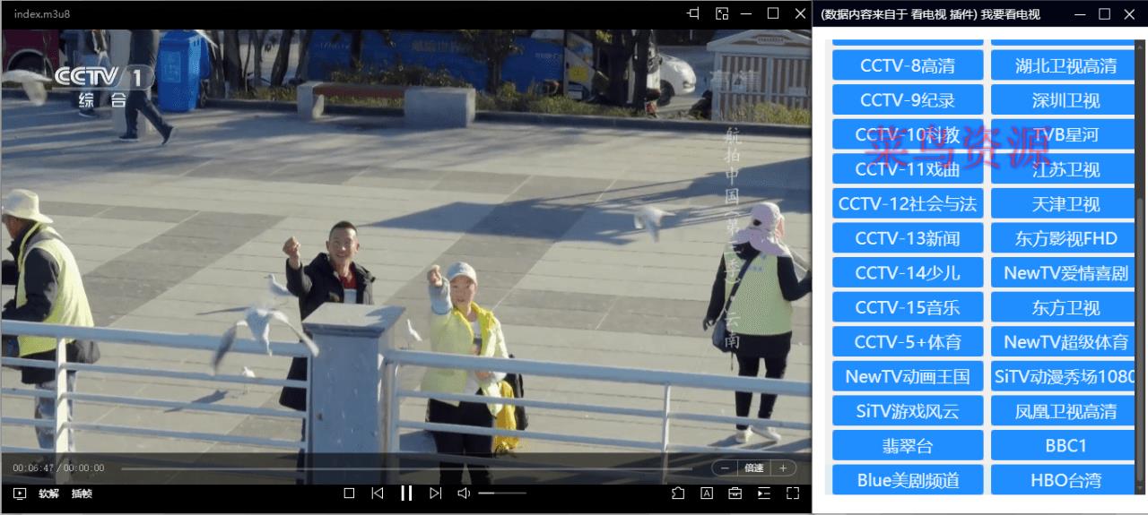 恒星播放器_「快播」再生的影视资源看片神器!