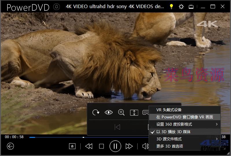PowerDVD v21.0.2019.62免激活极致蓝光版
