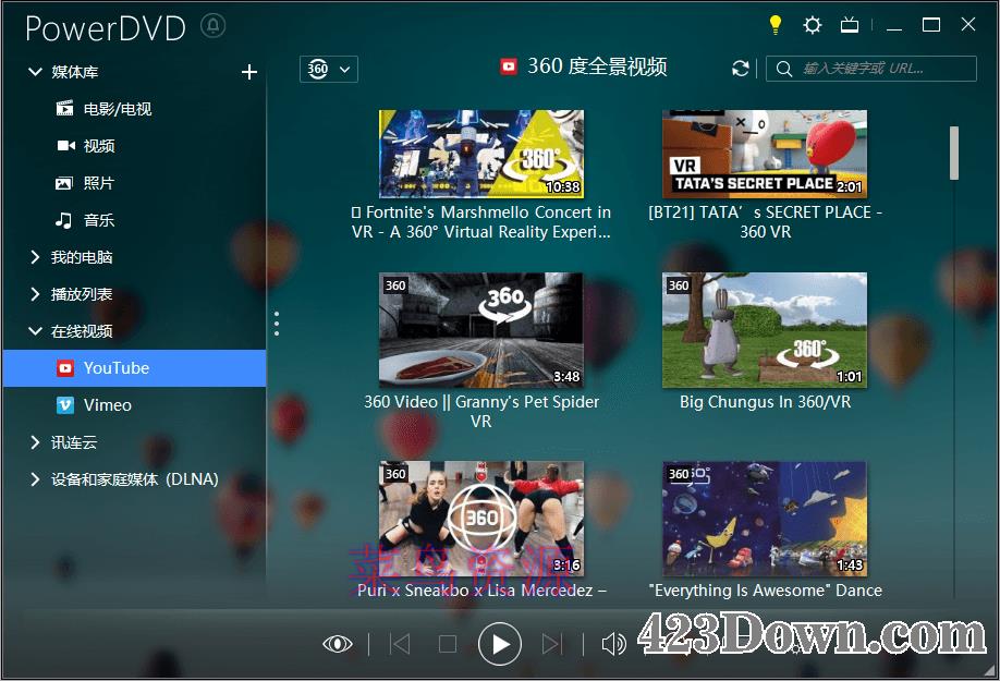PowerDVD v21.0.2019.62免激活极致蓝光版