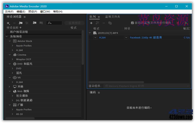 Adobe Media Encoder2021 15.4.1 Repack