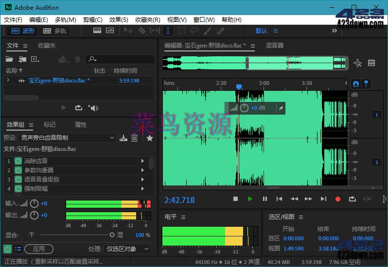 Adobe Audition 2021 (v14.4.0.38) Repack