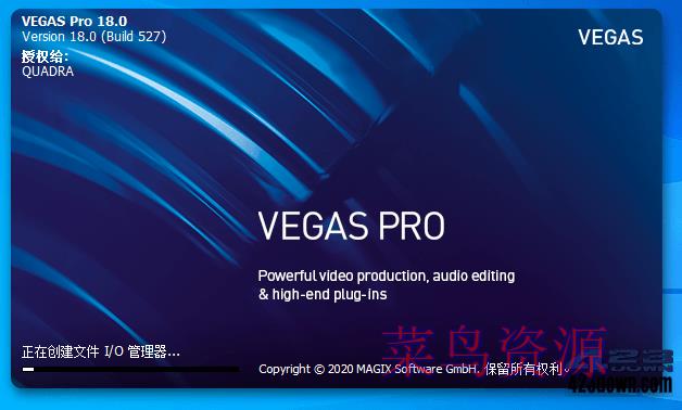 MAGIX VEGAS PRO v18.0.0.527中文破解版