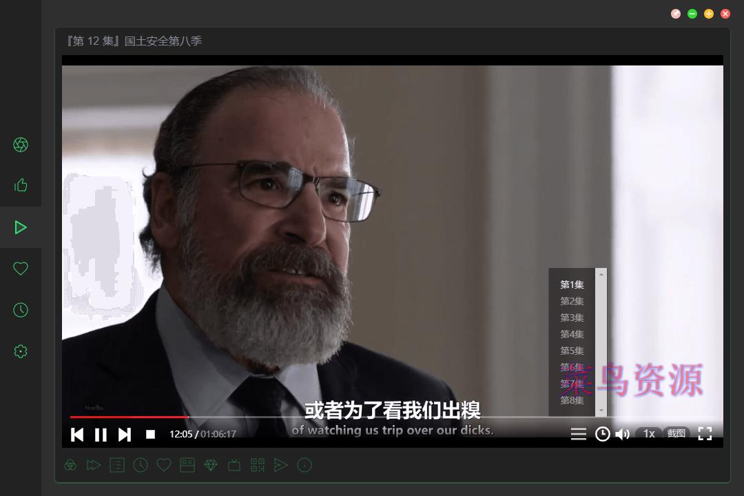 全网影视资源播放器ZY-Player v2.8.3 电脑版