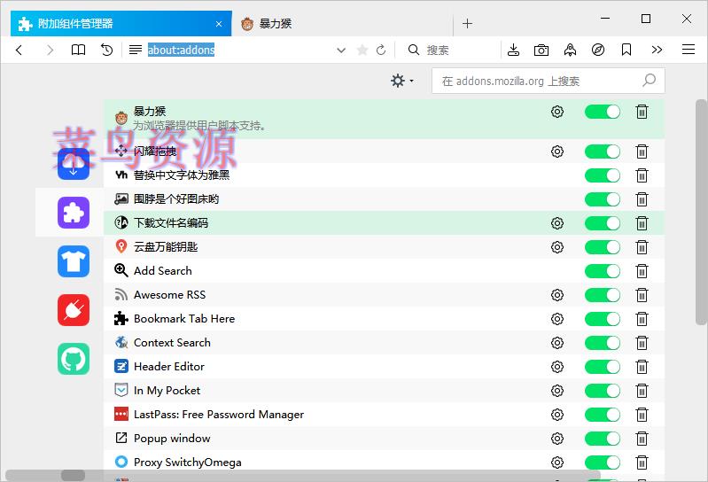 RunningCheese Firefox 71.0 正式版 [1225]
