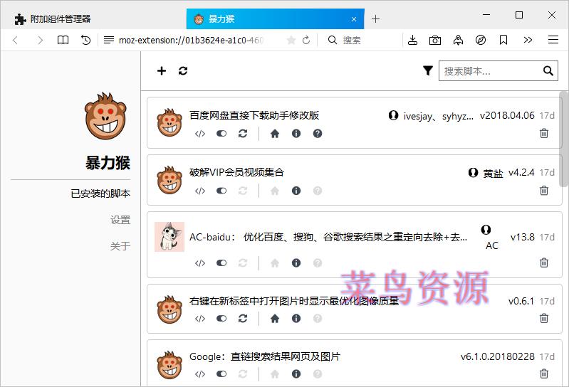 RunningCheese Firefox 71.0 正式版 [1225]