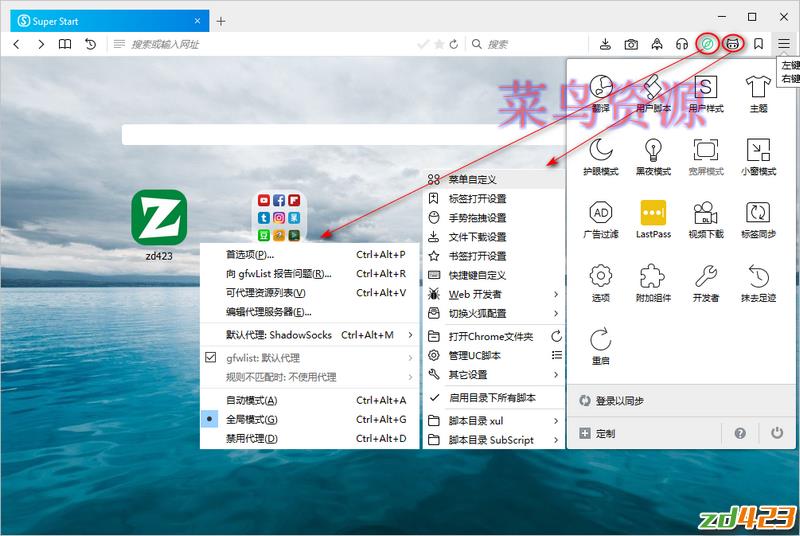 RunningCheese Firefox V9 正式版经典版