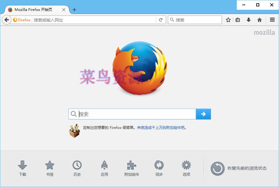 火狐浏览器 pcxFirefox v53.0.3 正式版编译版
