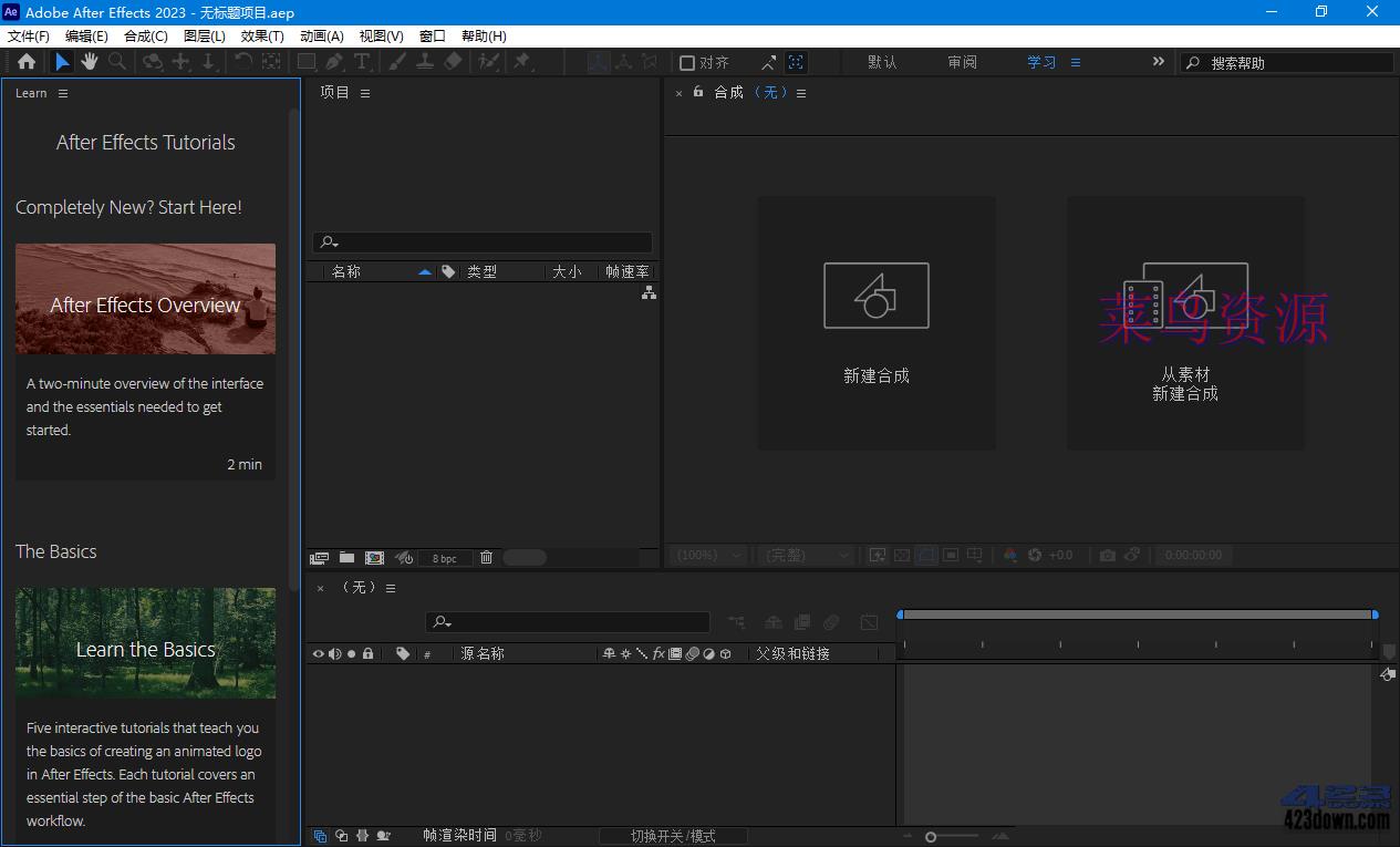 Adobe After Effects 2024 (v24.5.0)_破解版
