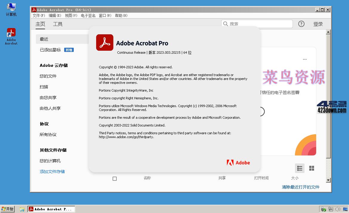 Acrobat PRO DC 24.002.20857 x64 破解版
