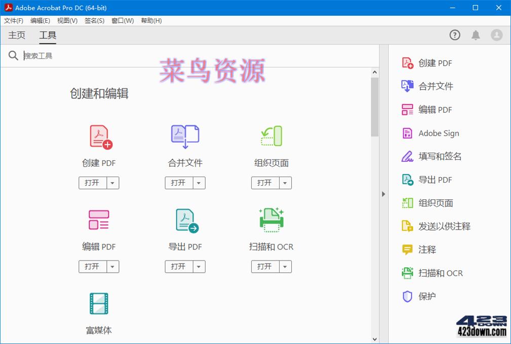 Adobe Acrobat PRO DC v2024.002.20857