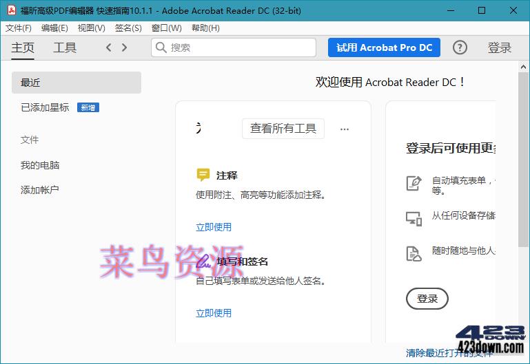 Adobe Acrobat Reader DC v24.002.20857