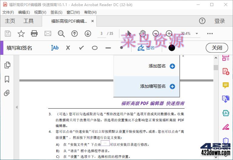 Adobe Acrobat Reader DC v24.002.20857