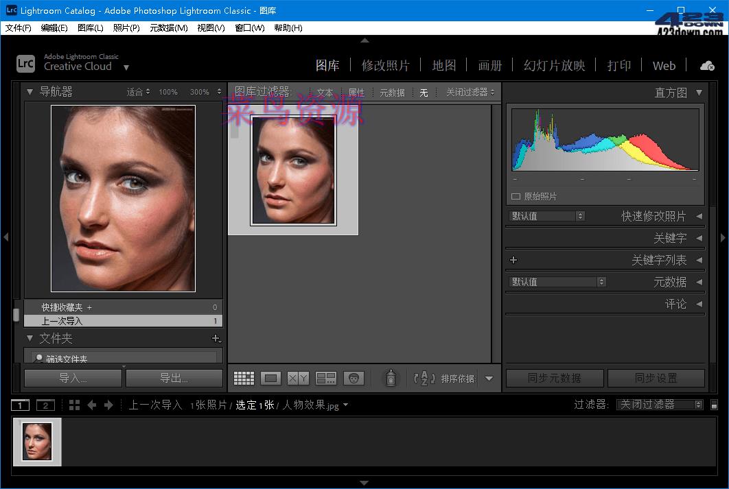 Adobe Lightroom Classic v13.3.1.1_破解版