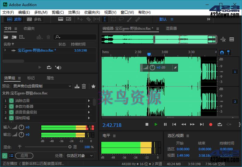 Adobe Audition 2024 (v24.4.1.003) 破解版