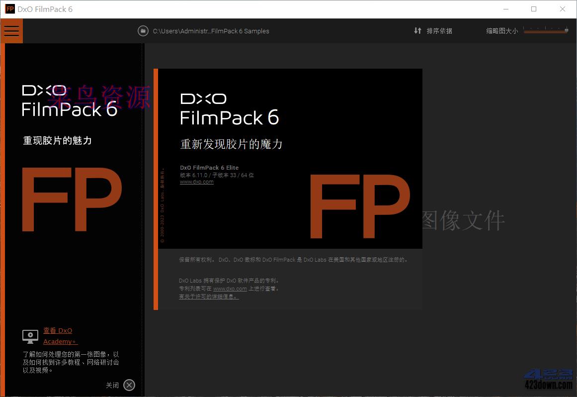 DxO FilmPack v7.6.0 Build 515 中文破解版