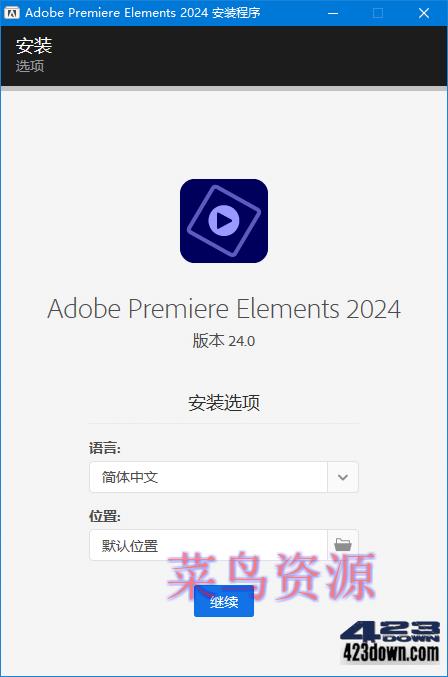Adobe Premiere Elements 2024_v24.2.0.0