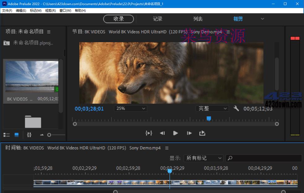 Adobe Prelude 2022 v22.6.1.3.000_破解版