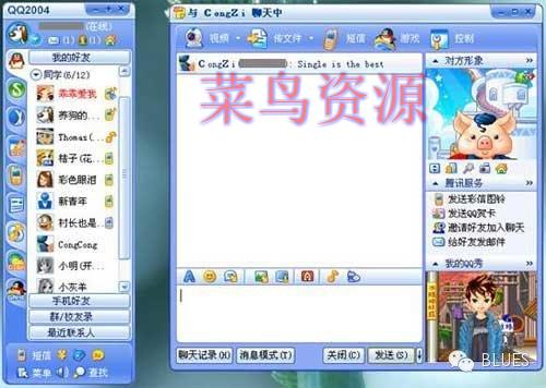 QQ客户端产品十五年版本变迁回顾！