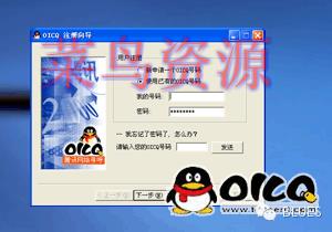 QQ客户端产品十五年版本变迁回顾！