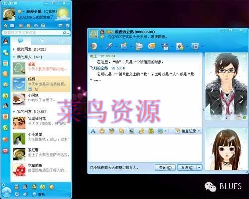 QQ客户端产品十五年版本变迁回顾！