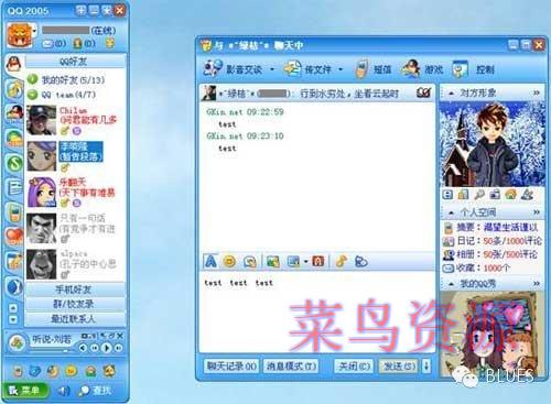 QQ客户端产品十五年版本变迁回顾！