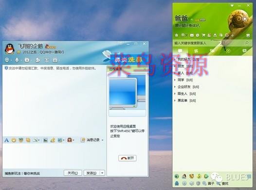 QQ客户端产品十五年版本变迁回顾！