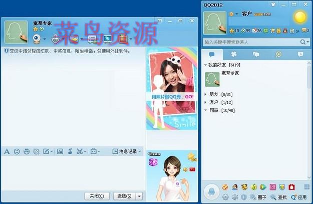 QQ客户端产品十五年版本变迁回顾！