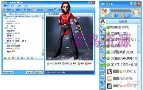 QQ客户端产品十五年版本变迁回顾！