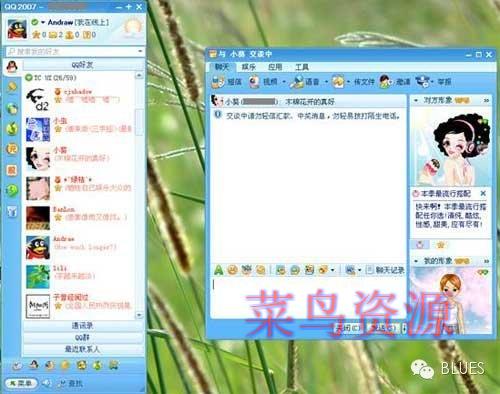 QQ客户端产品十五年版本变迁回顾！