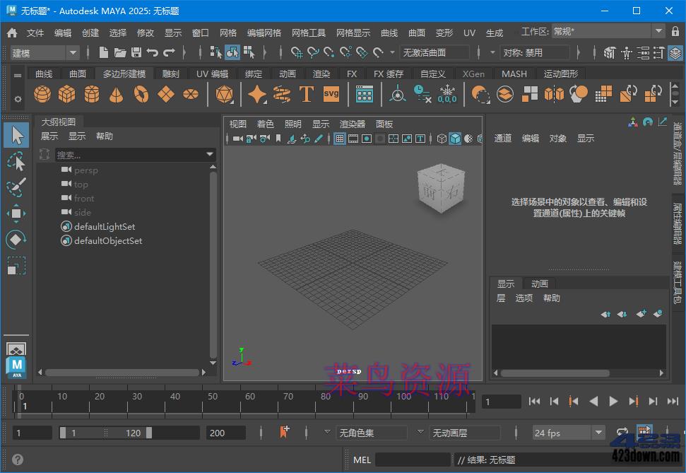 Autodesk Maya 2025.1.0.0 x64 中文破解版