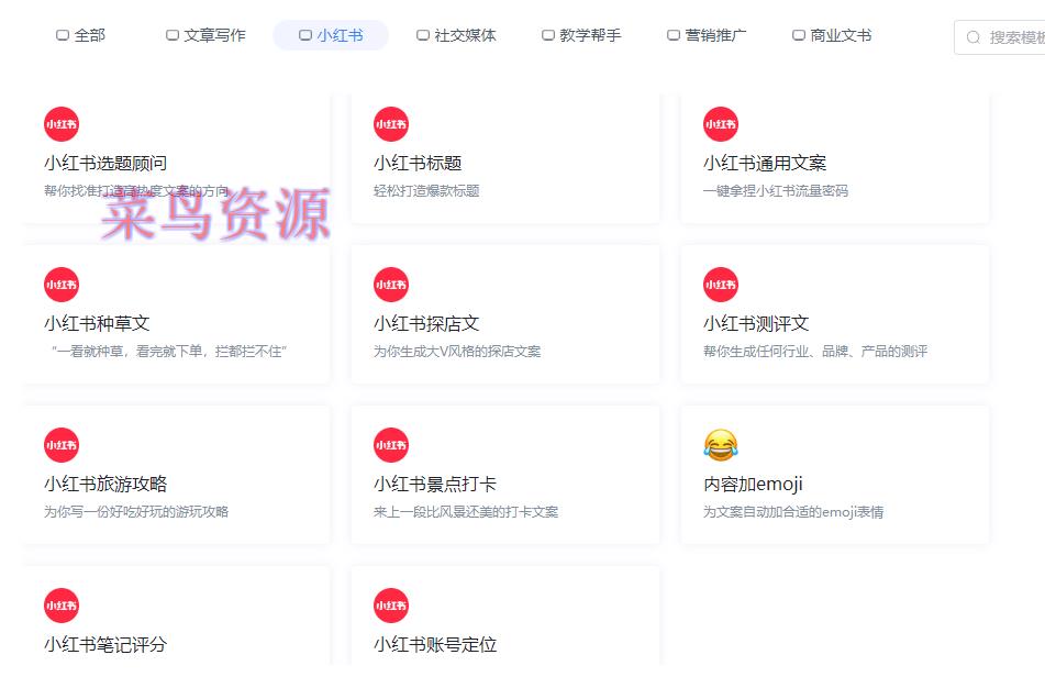 超牛的万彩AI视频/文案创作神器！好用到炸!!！