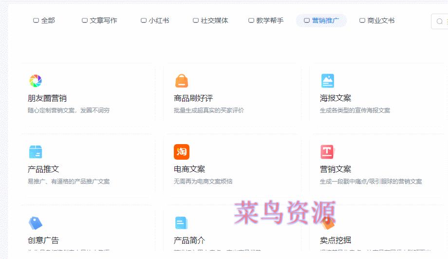 超牛的万彩AI视频/文案创作神器！好用到炸!!！