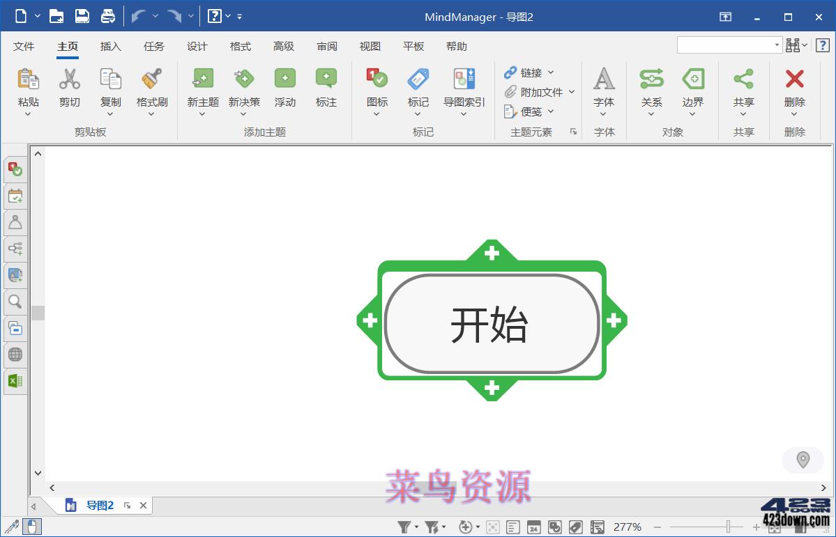 MindManager_2023_v23.1.240_中文破解版