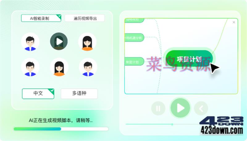 亿图脑图 Mindmaster全新升级年终超值福利！