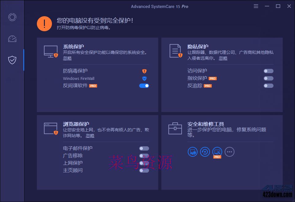 Advanced SystemCare 17 Pro v17.4.0.242