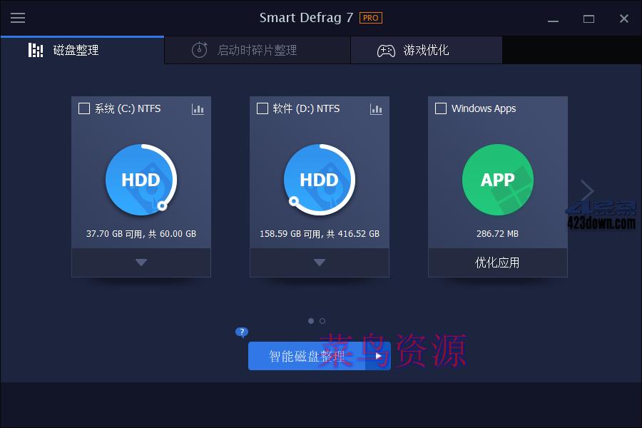 IObit Smart Defrag PRO v9.4.0.342 破解版