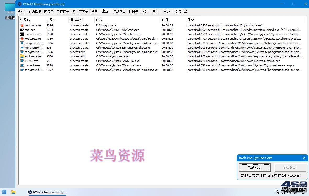 ARK工具 PYArkClient_1.0 x64 系统内核工具
