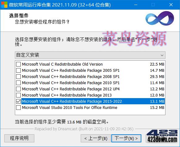 微软常用运行库合集(Visual C++)2024.04.11