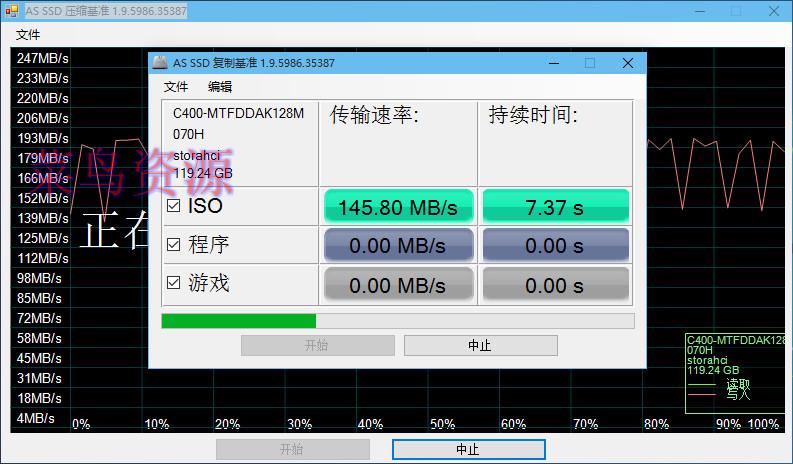 AS SSD Benchmark 2.0.7316 汉化版单文件